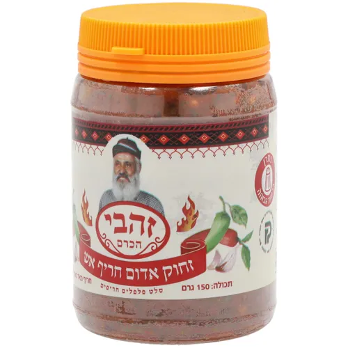 זחוק חריף אש 150 גר'