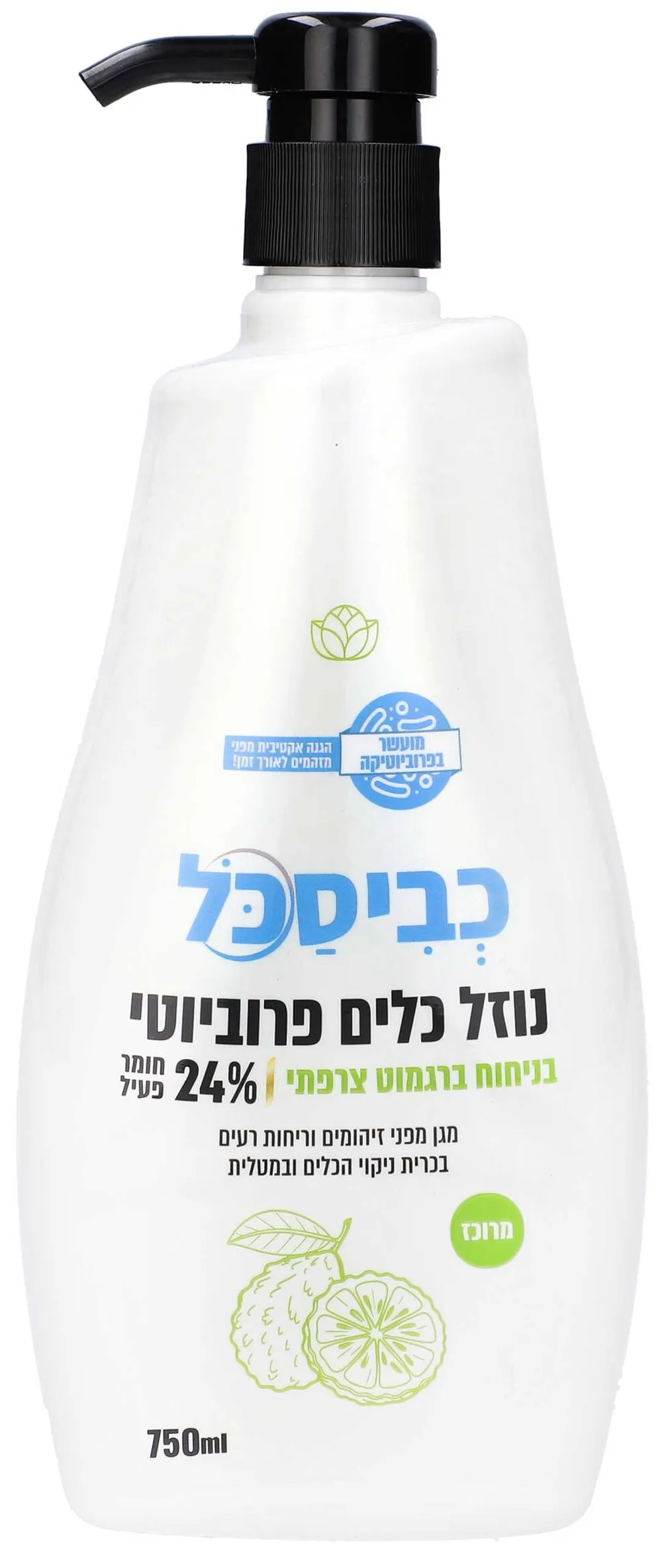 נוזל כלים ברגמוט צרפתי 750 מ"ל