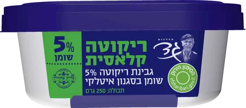 ריקוטה קלאסית 5%