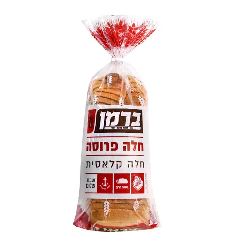 חלה פרוסה ברמן 500 ג