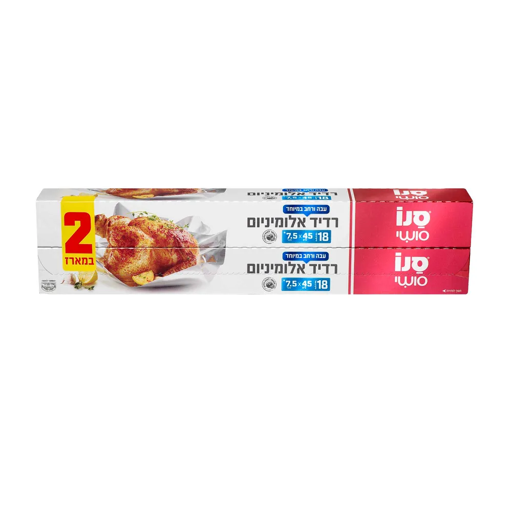 סנו סושי רדיד אלומיניום רחב זוגי 7.50X2מטר