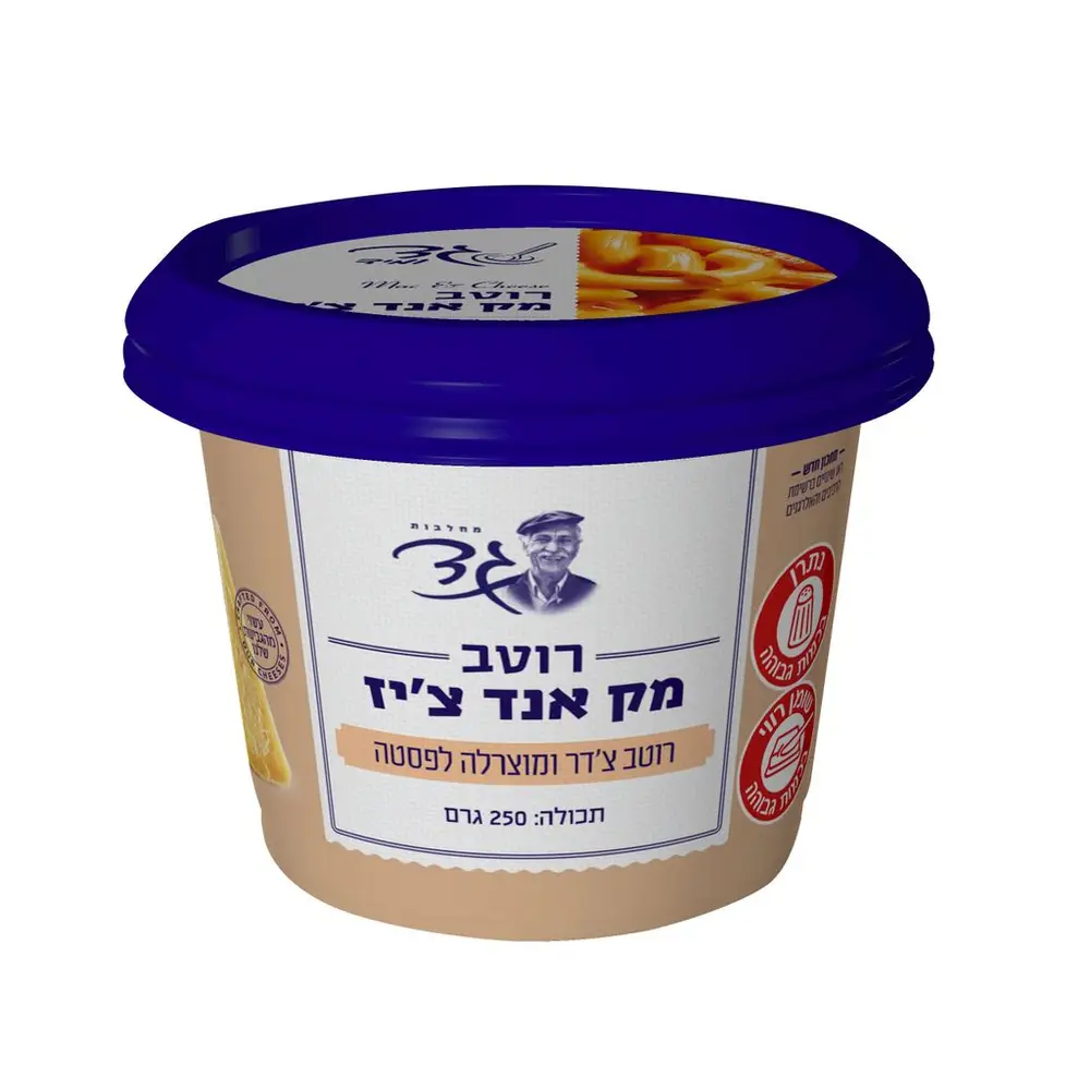 רוטב צ'דר ומוצרלה לפסטה