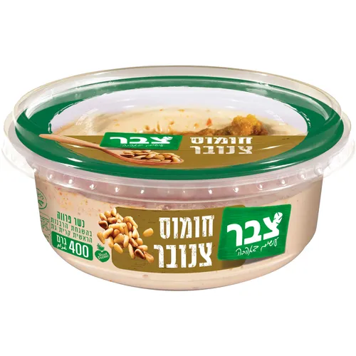 חומוס עם צנובר 400 גרם