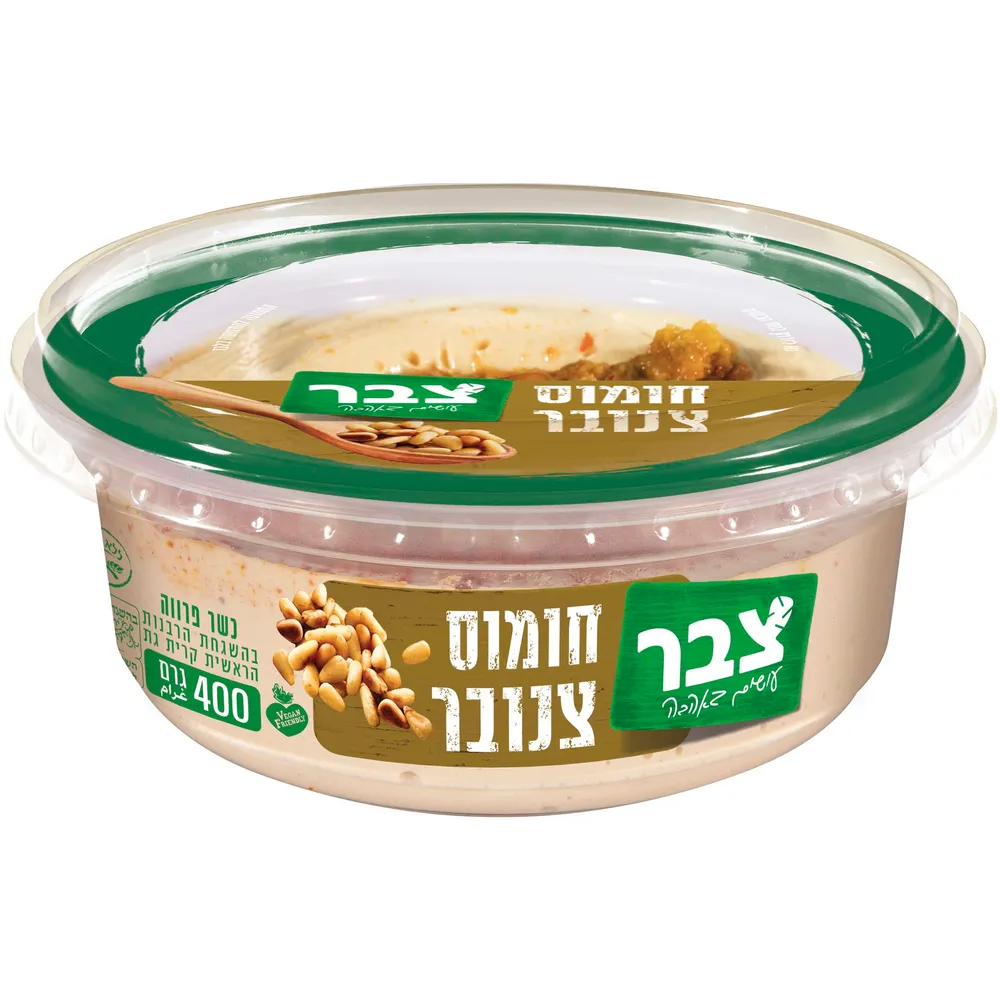 חומוס עם צנובר 400 גרם
