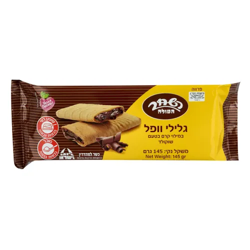 גלילי וופל במילוי שוקולד השחר 145 גר'.
