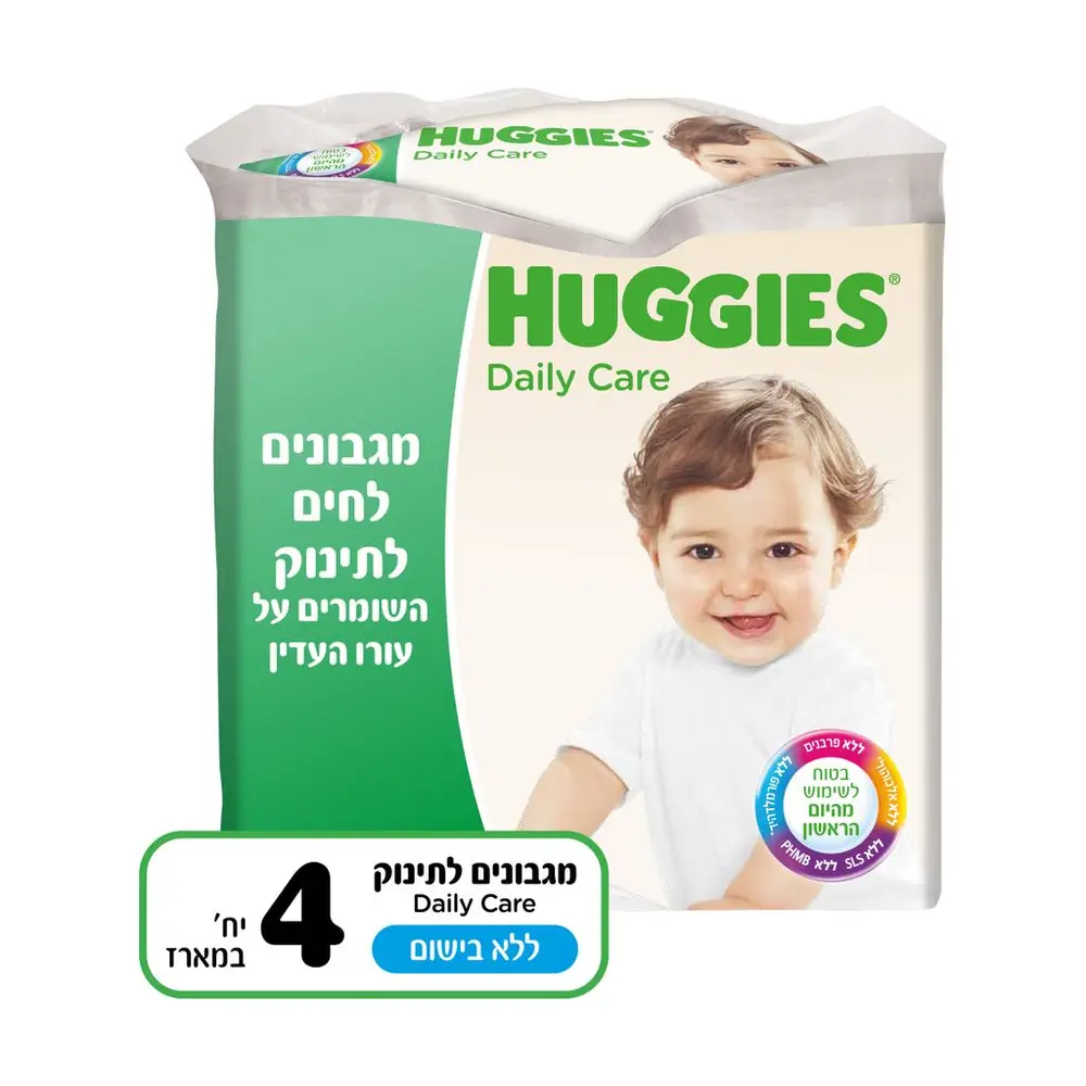 מגבונים לחים ללא בישום רביעיה