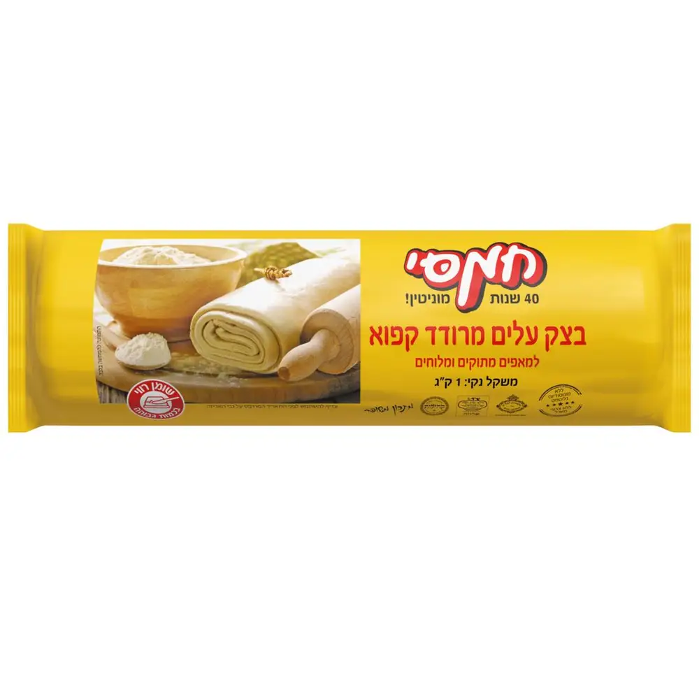 בצק עלים חמסי 1 ק"ג