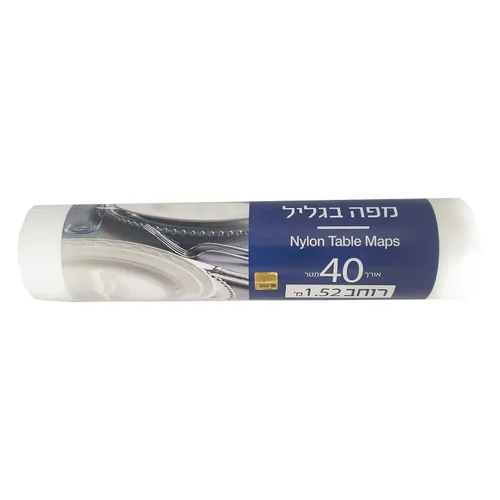 מפת ניילון בגליל 40מטר