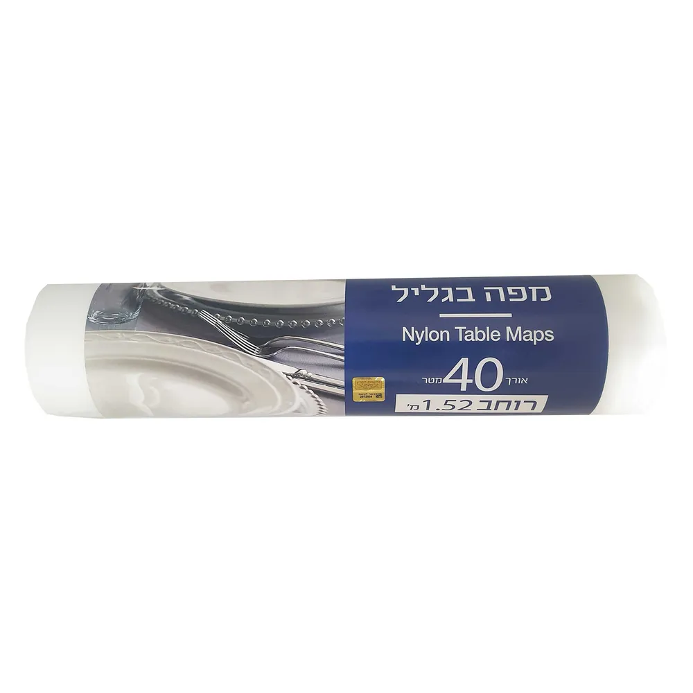 מפת ניילון בגליל 40מטר