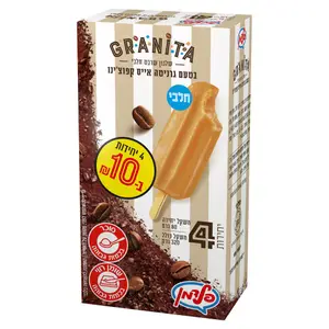 מאגדת רביעייה גרנטינה אייס קפוצ'ינו