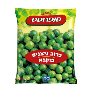 כרוב ניצנים סנפרוסט 800ג'