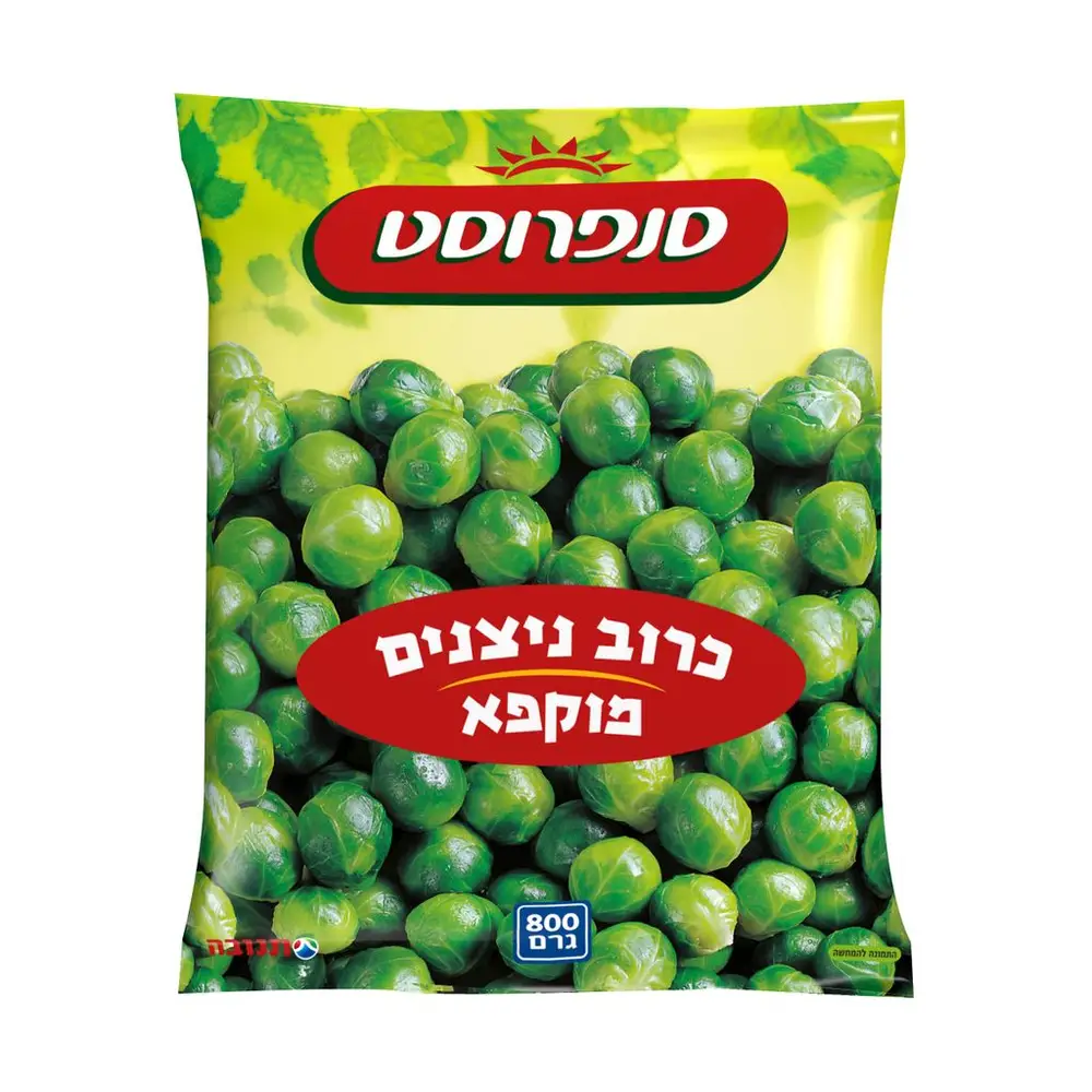 כרוב ניצנים סנפרוסט 800ג'
