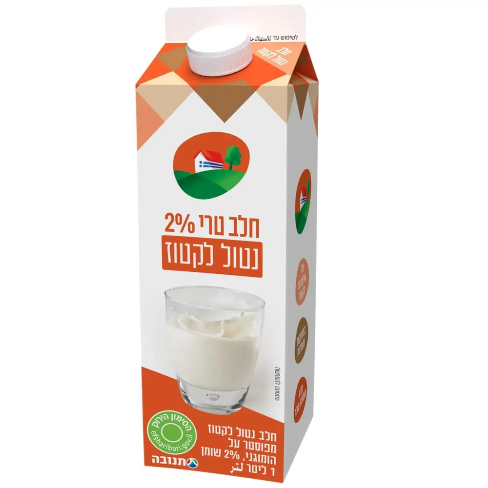 חלב נטול לקטוז 2%