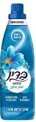 מרכך כביסה בדין אקסטרא כחול 960 מל