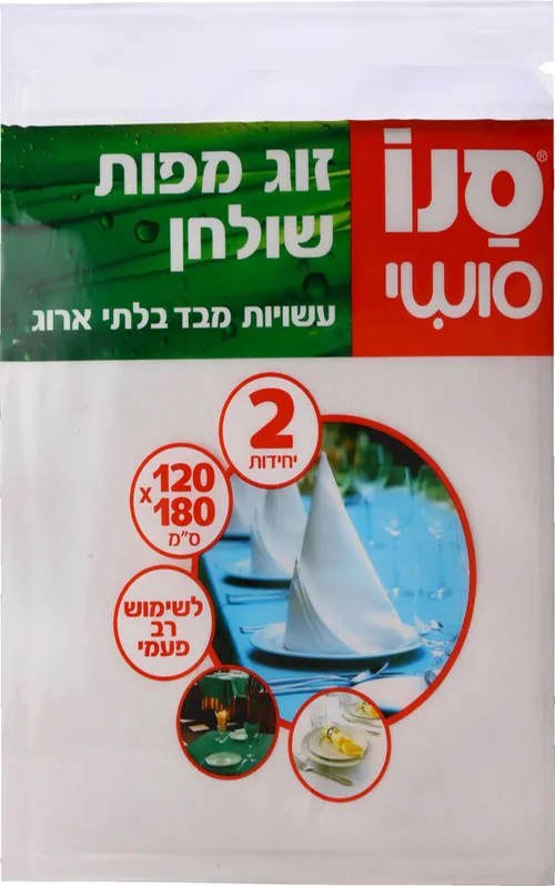 סנו סושי זוג מפות אירוח לבנות
