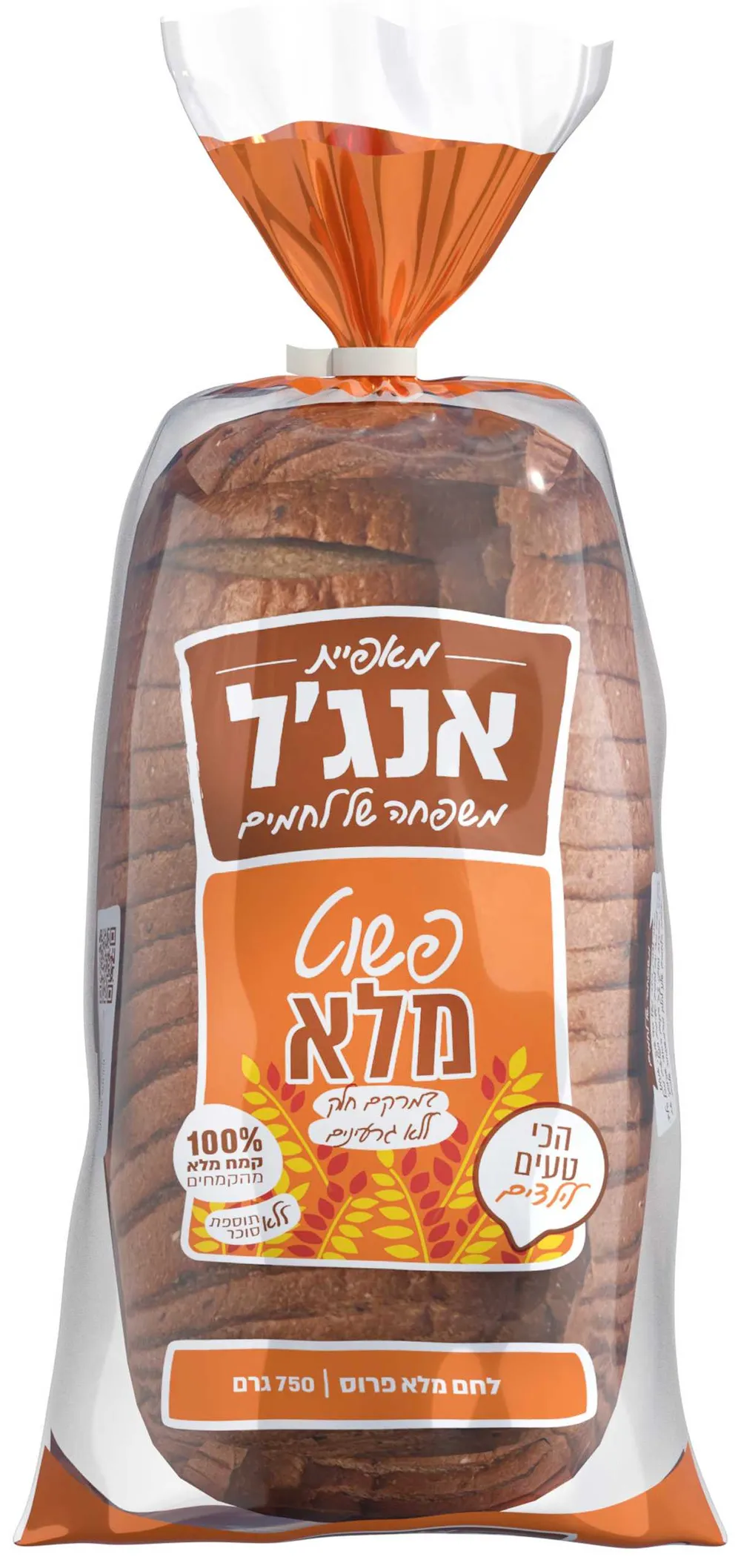 לחם פשוט מלא