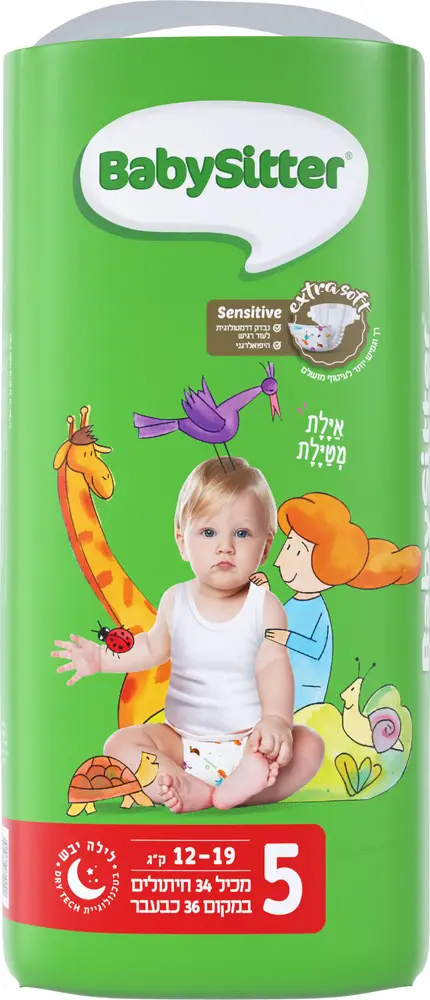 בייביסיטר סטנדרט מידה 5 36 יח'