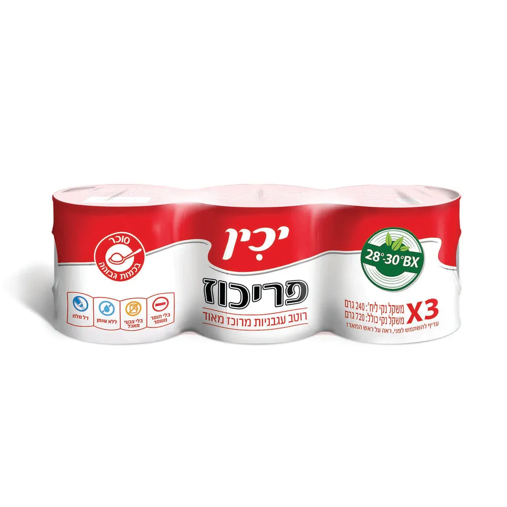 שלישייה תרכיז עגבניות פריכוז יכין