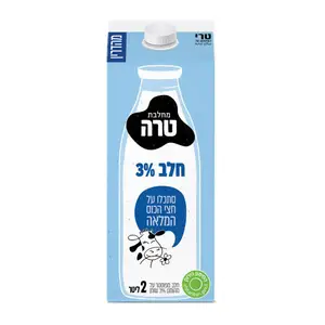 חלב בקרטון מהדרין 2 ליטר טרה