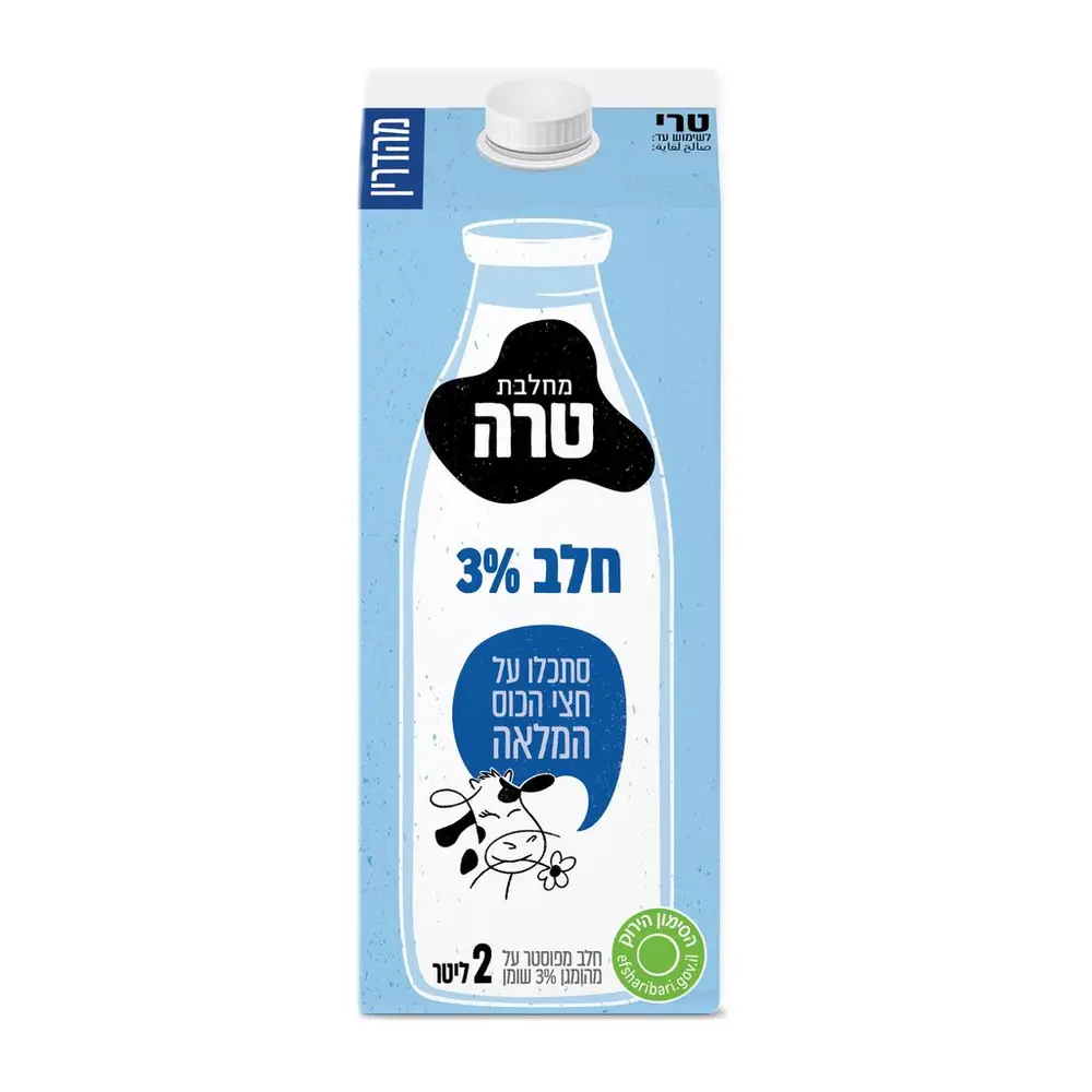 חלב בקרטון מהדרין 2 ליטר טרה