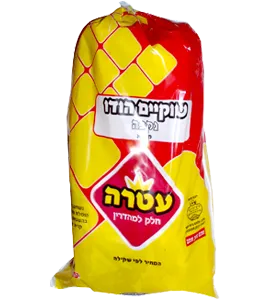 שוק הודו עטרה