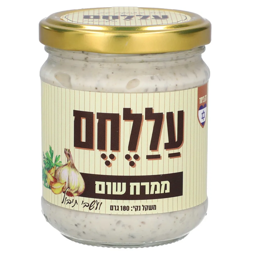 ממרח שום ועשבי תיבול