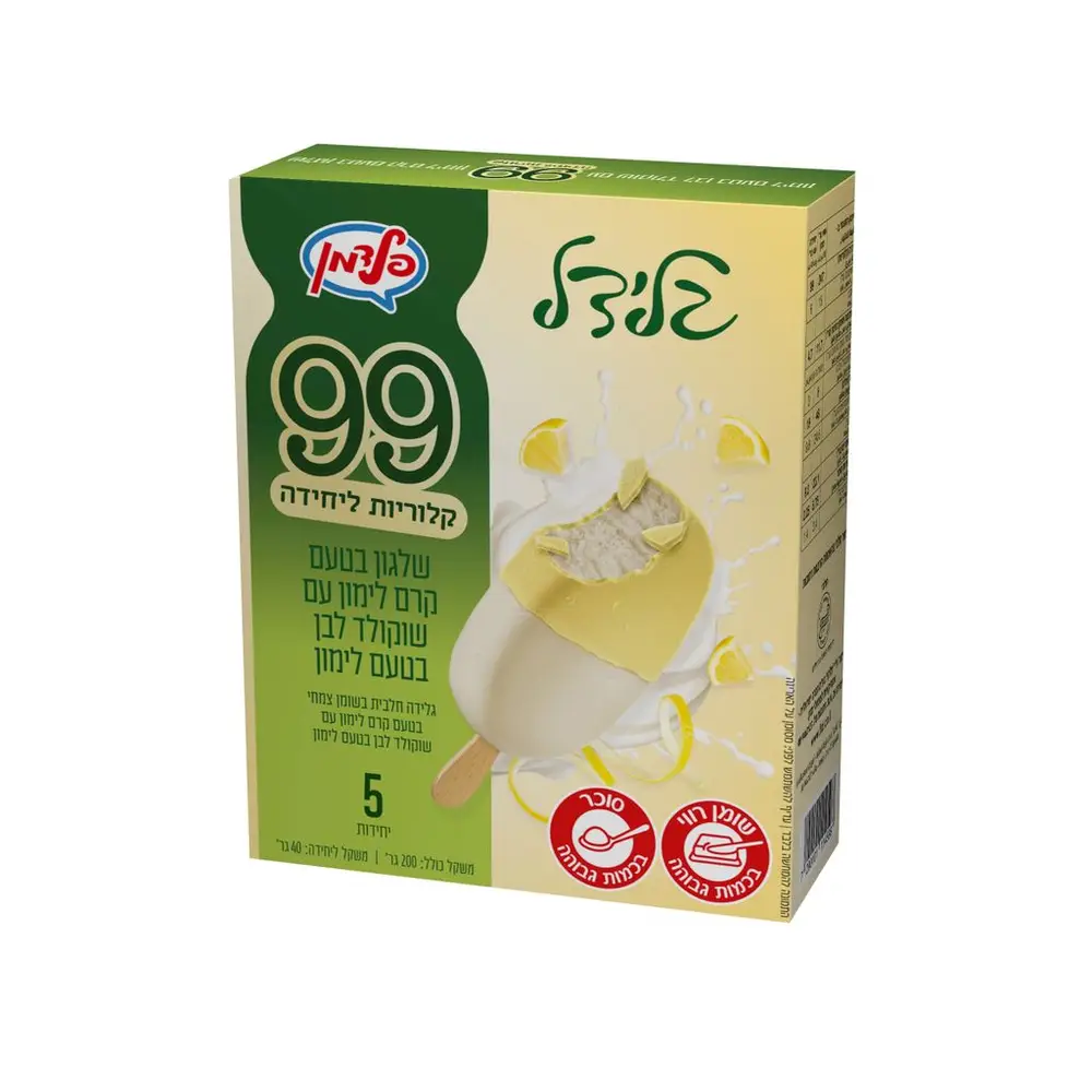מאגדת שלגון 99 קלוריות לימון, 200 גרם