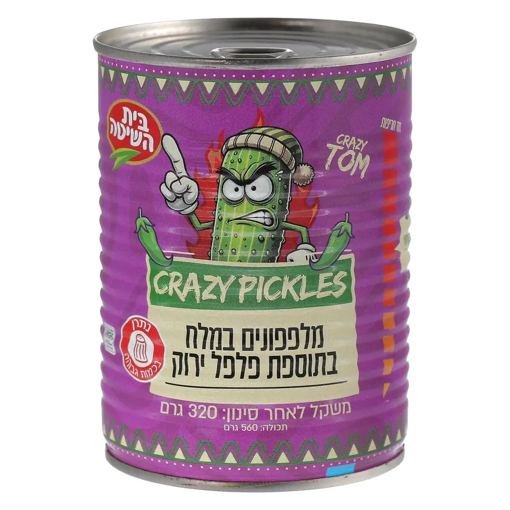מלפפונים במלח בתוספת פלפל ירוק 320 גרם בית השיטה