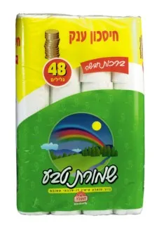 נייר טואלט שמורת טבע 48 גליל