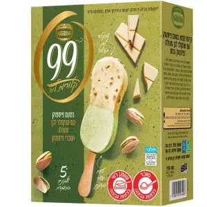 מאגדת 99 פיסטוק