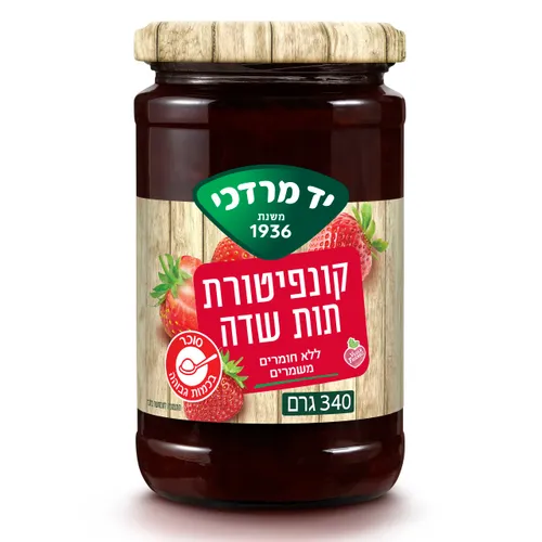 קונפיטורת תות יד מרדכי 340 גר'