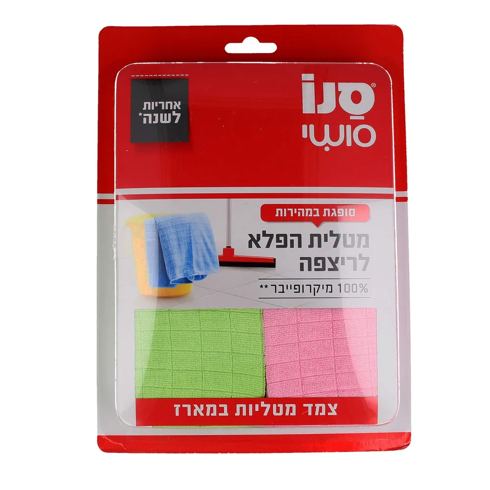 סנו סושי מטלית הפלא לריצפה זוגי