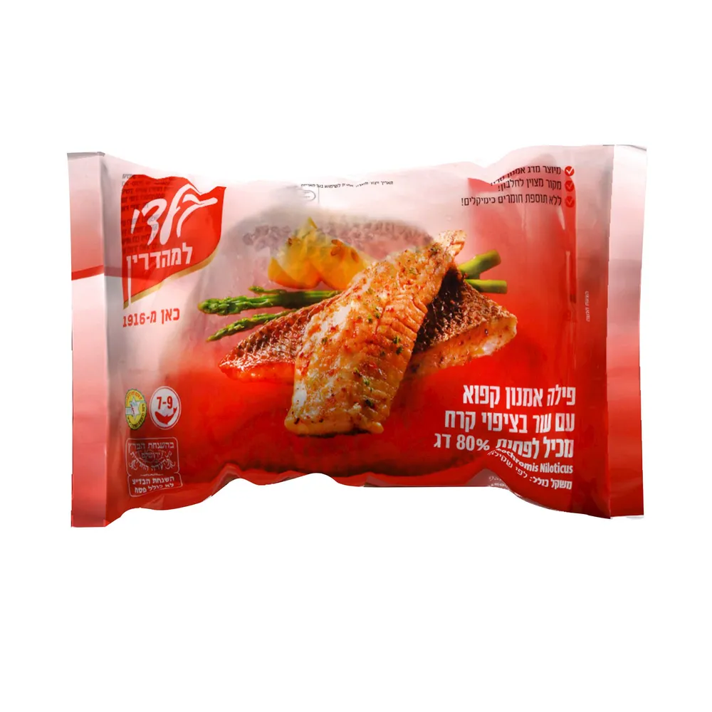 פילה מושט