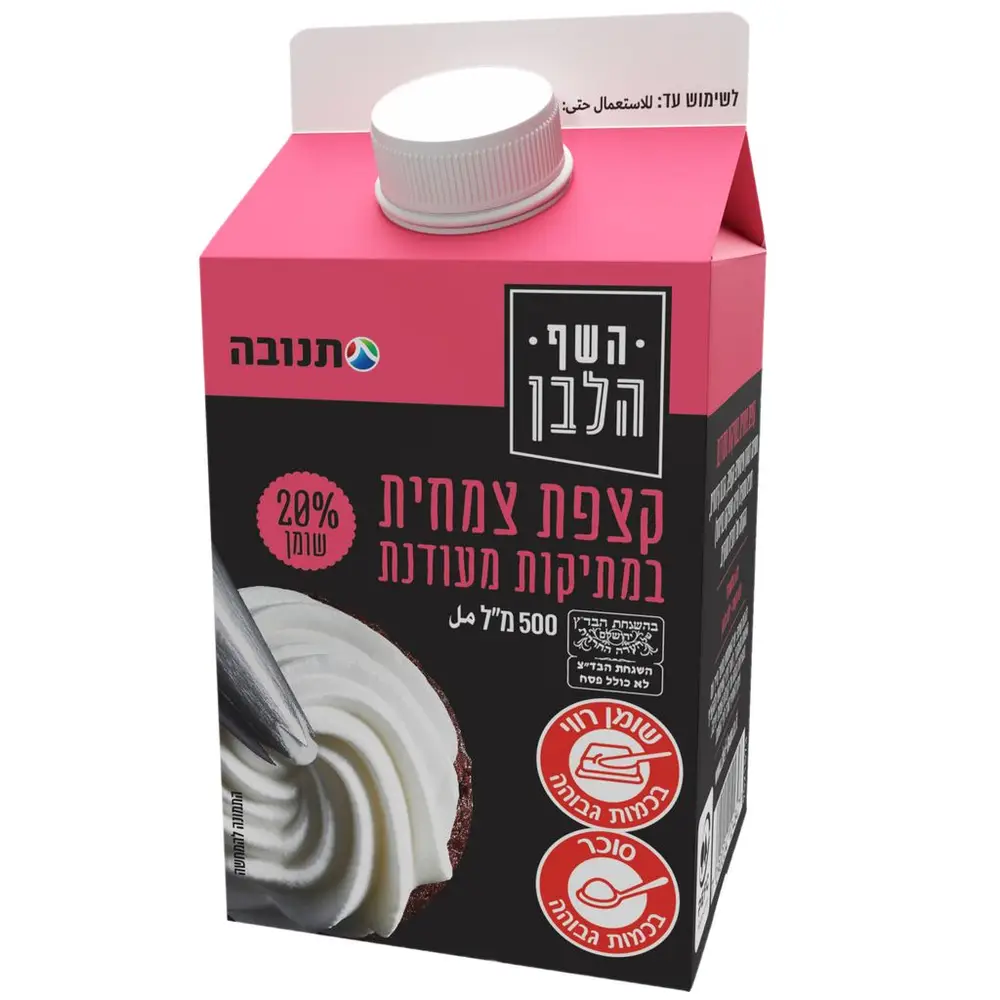 קצפת צמחית שף לבן 500 מל