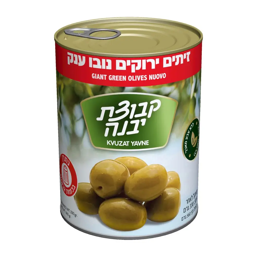 זית נובו מבוקע