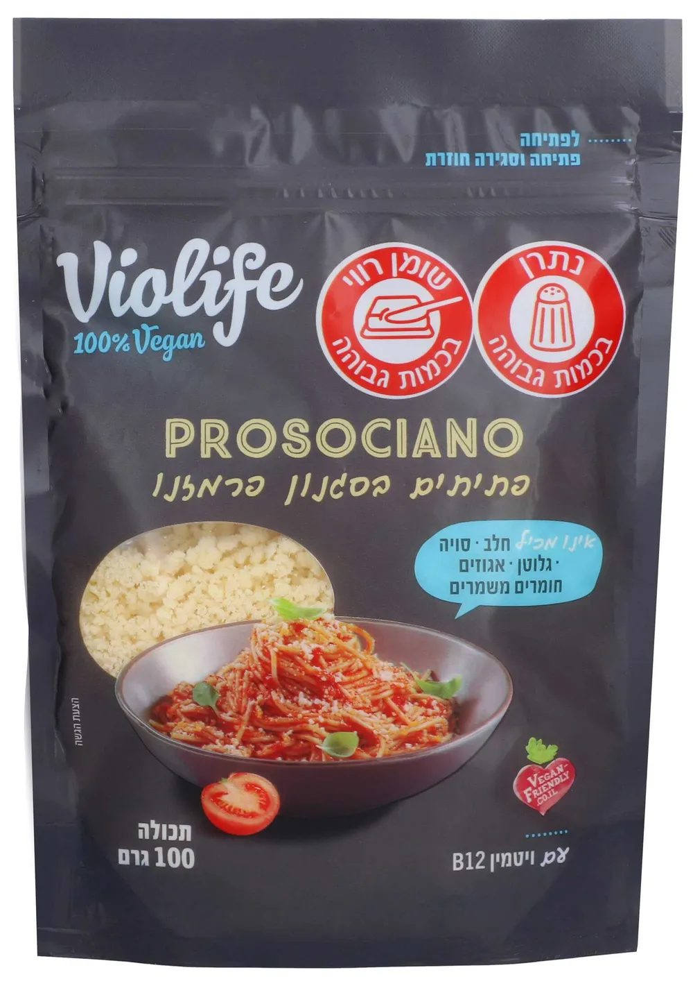 ויולייף תחליף פרמזן מגורדת 100 גר
