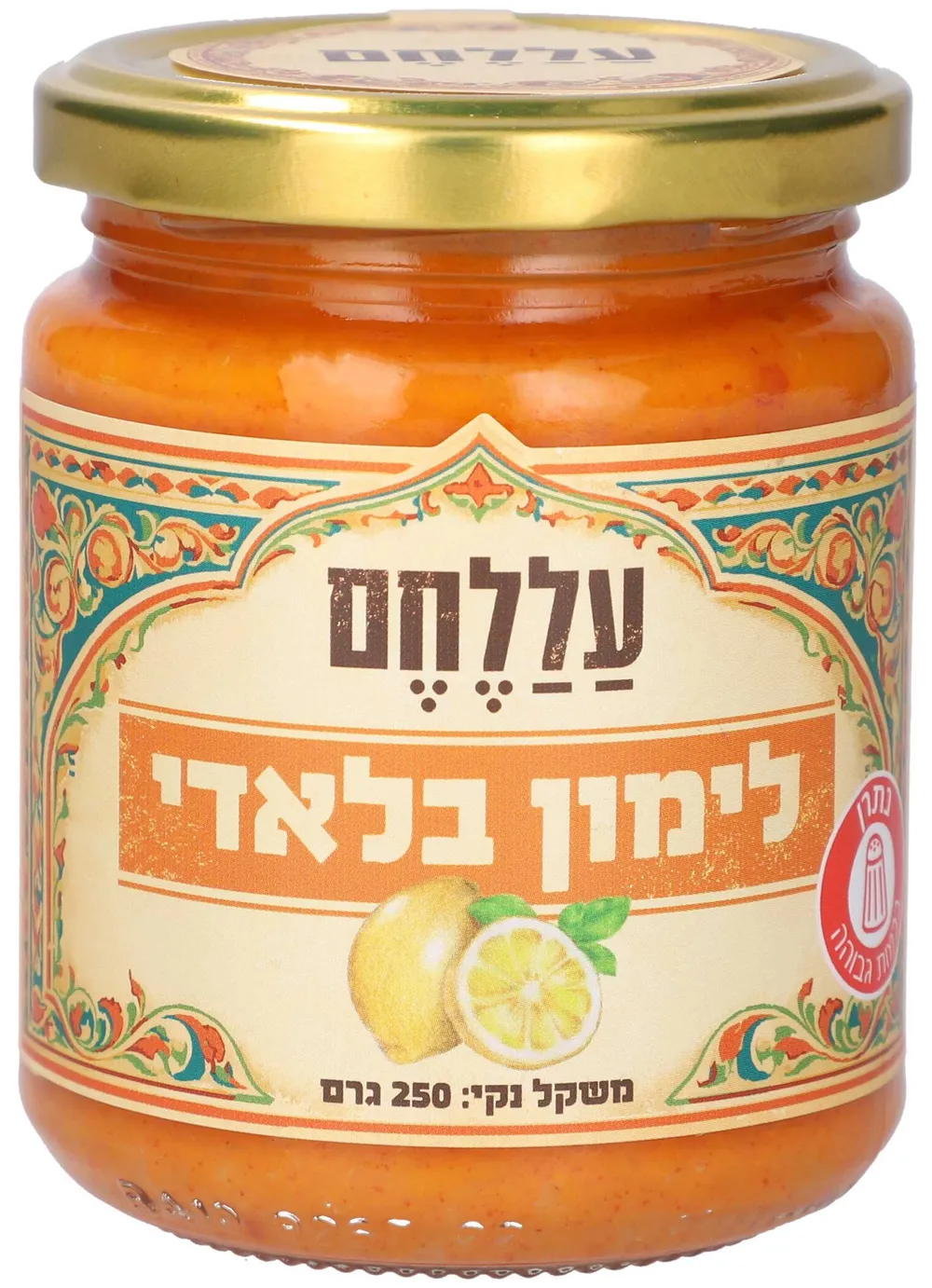 לימון בלאדי