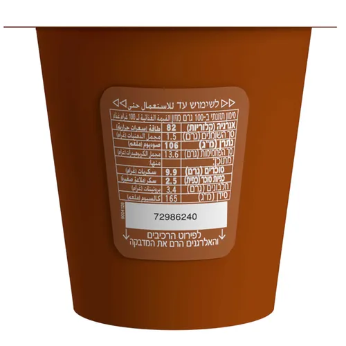 באדי שוקו 2% 125מל מהדריו
