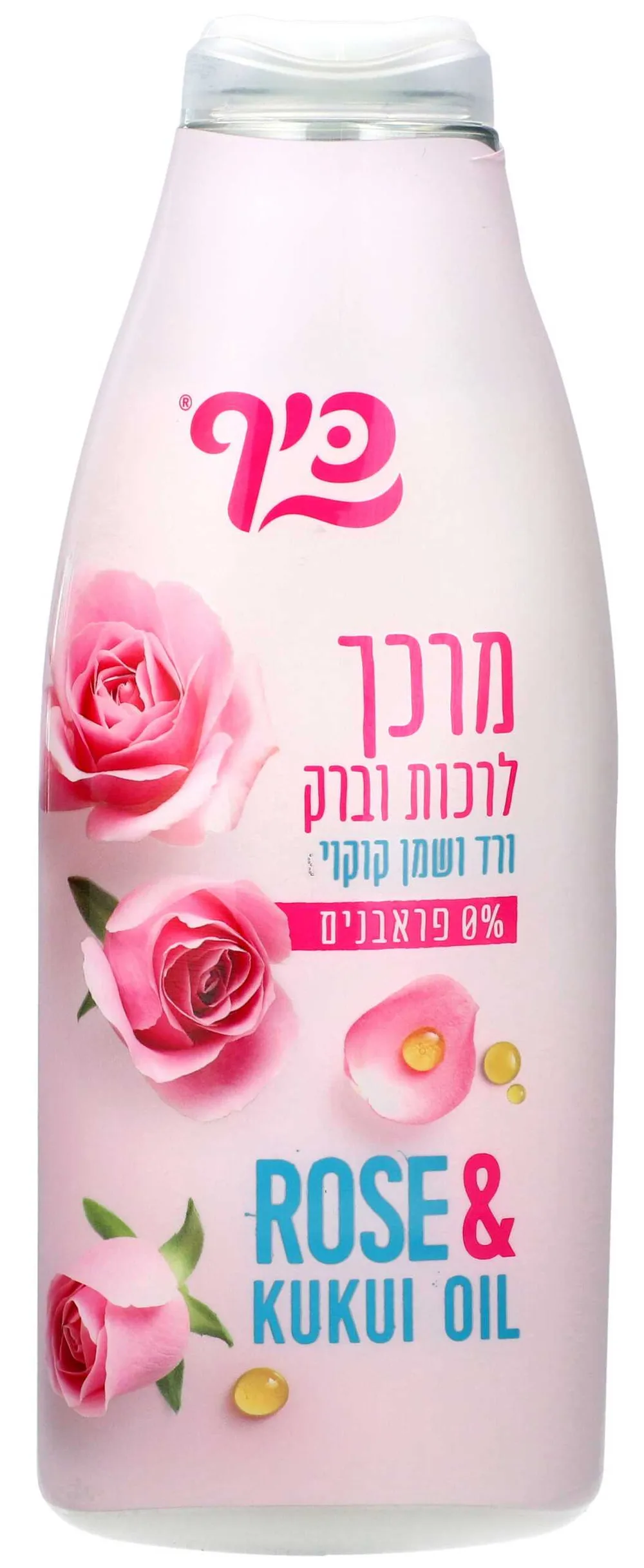 כיף מרכך ורד ושמן קוקוי 0