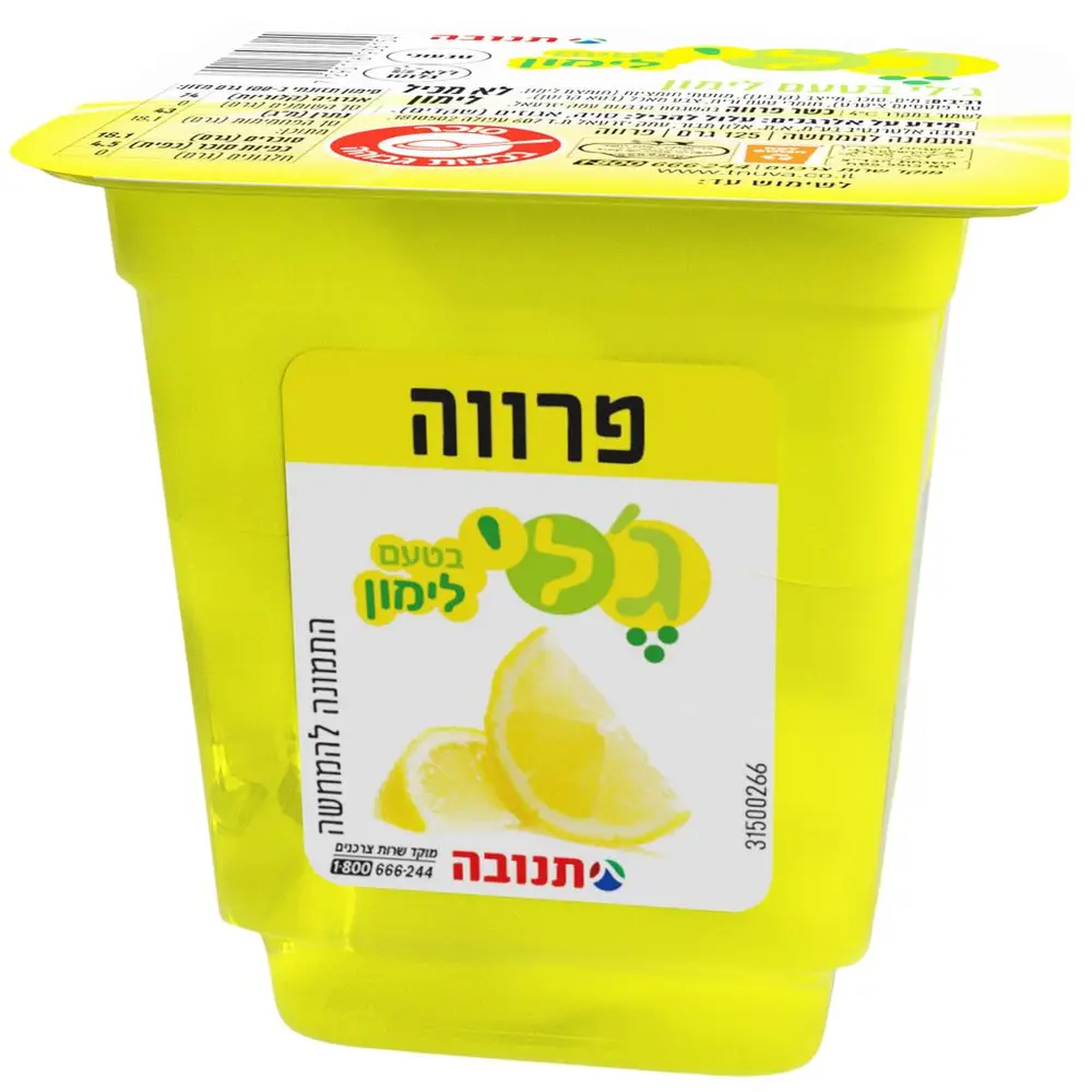 ג'לי בטעם לימון