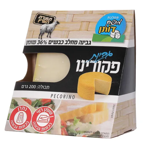 200 *פקורינו כבשים