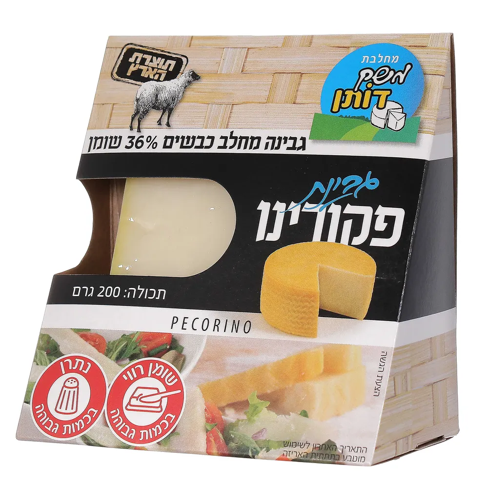 200 *פקורינו כבשים