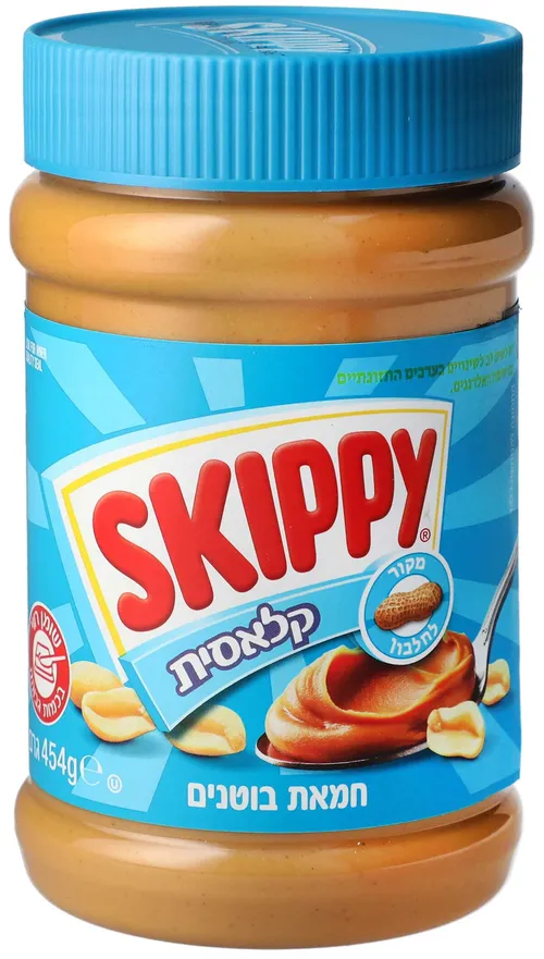 סקיפי חמאת בוטנים קלאסי 454 ג'