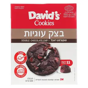 בצק עוגיות דאבל שוקו 721גר
