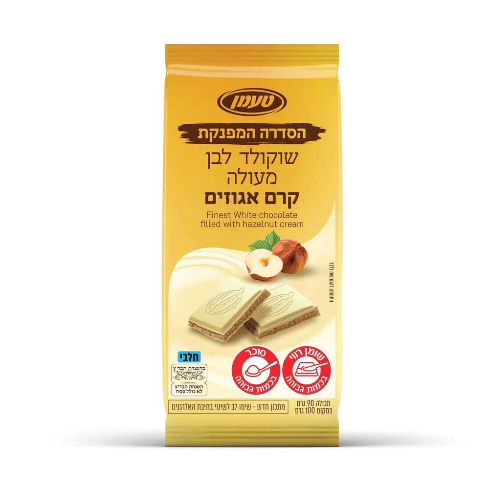 שוקולד לבן מעולה קרם אגוזים 90 גר