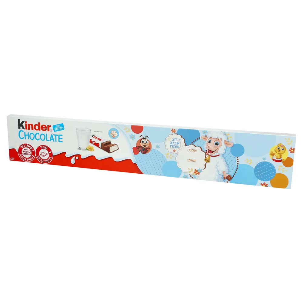 קינדר שוקולד 300 גר'
