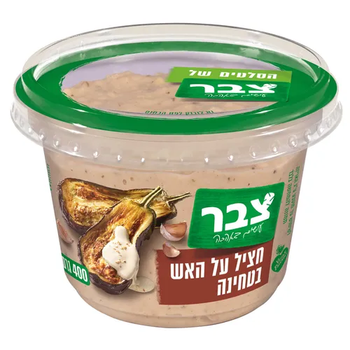 צבר חציל על האש בטחינה מרובע