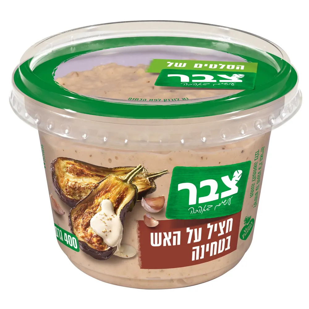צבר חציל על האש בטחינה מרובע
