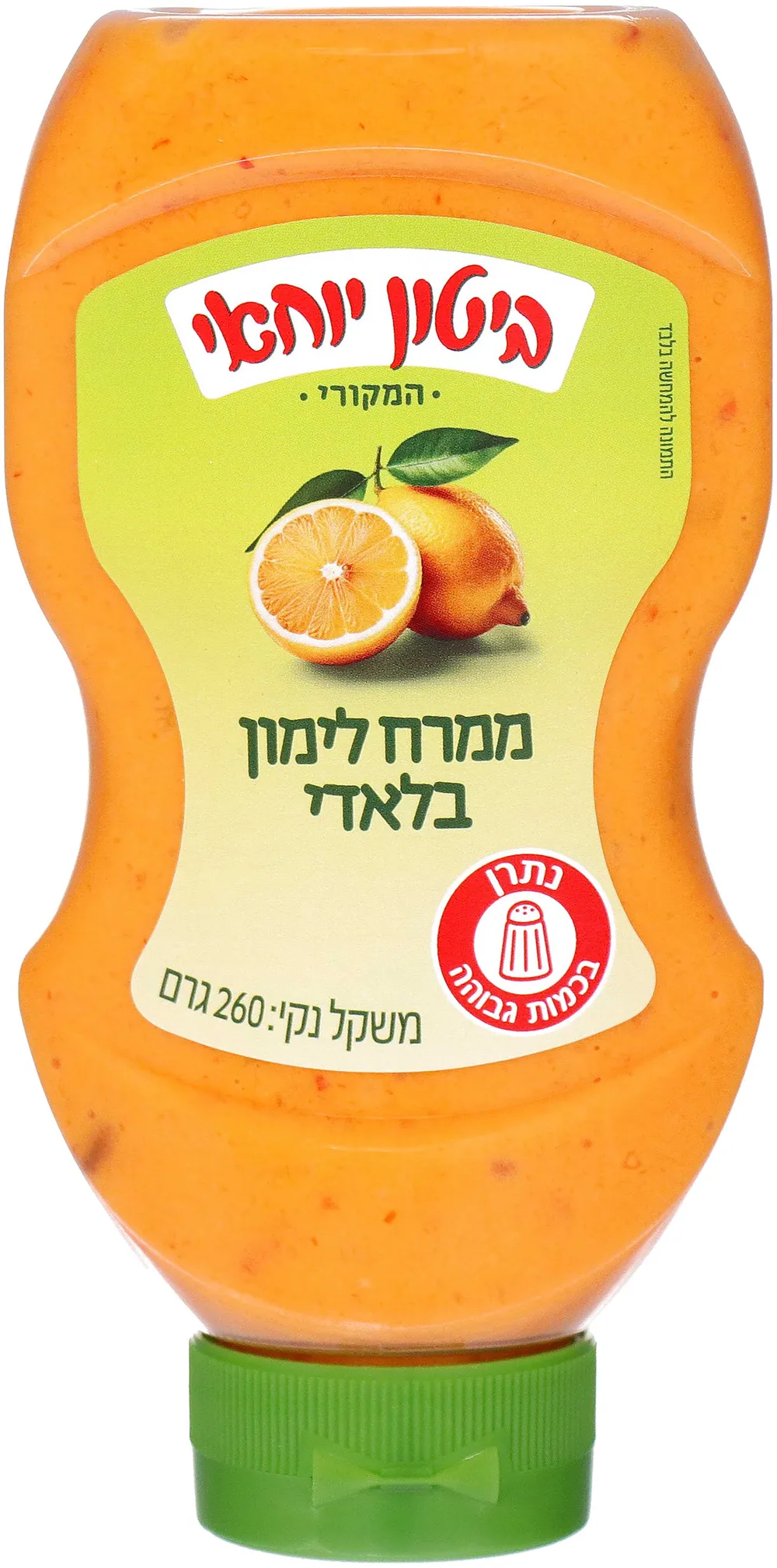 ממרח לימון בלאדי בבקבוק לחיץ 250 גר