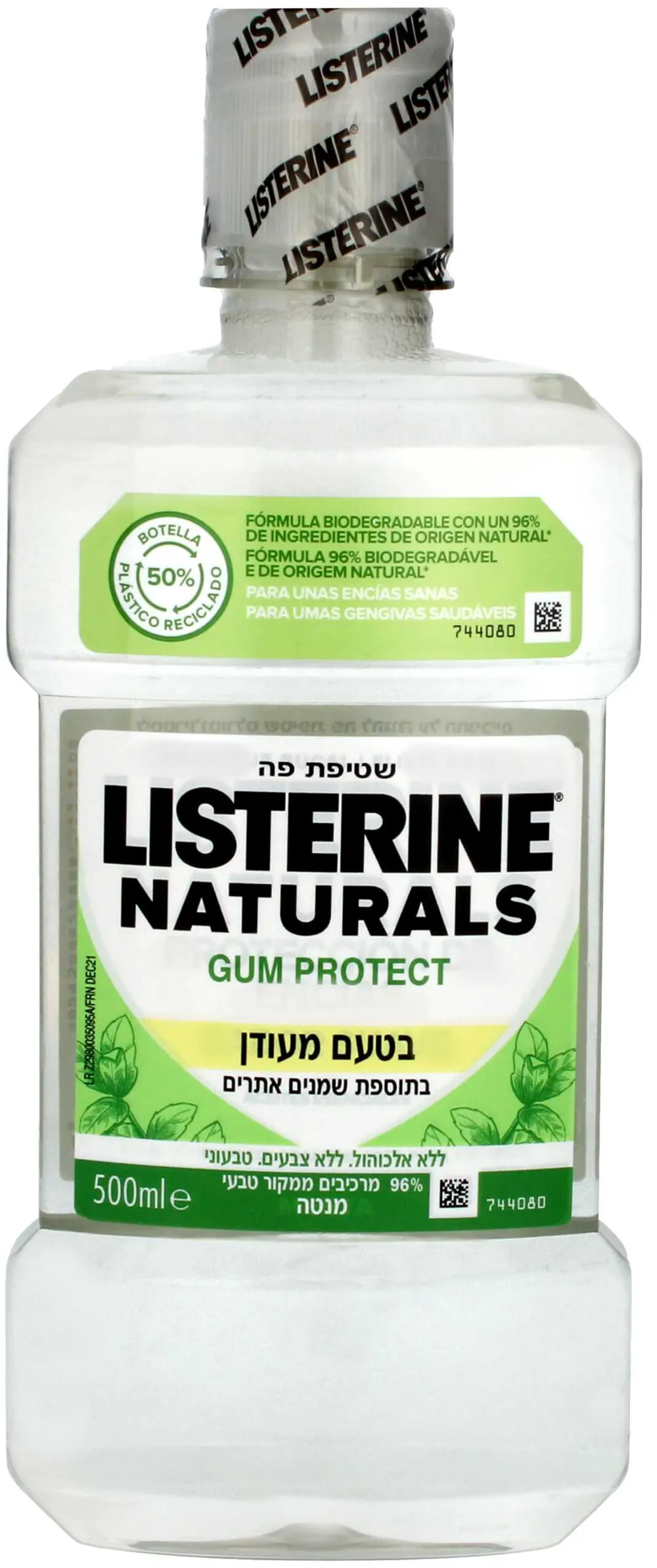 ליסטרין טוטאל 500 מל
